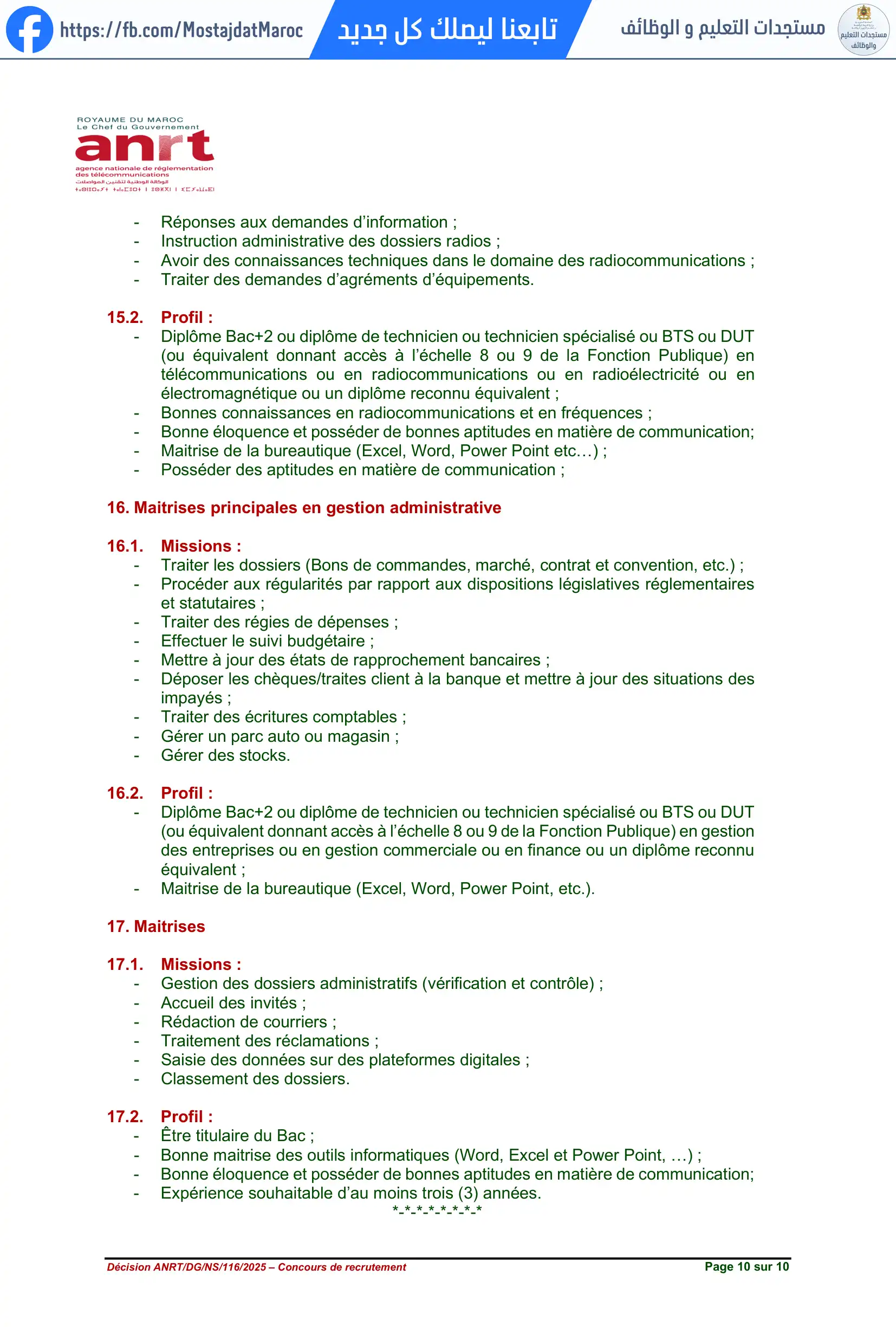 مباراة لتوظيف الإشراف التقني الممتاز - 10